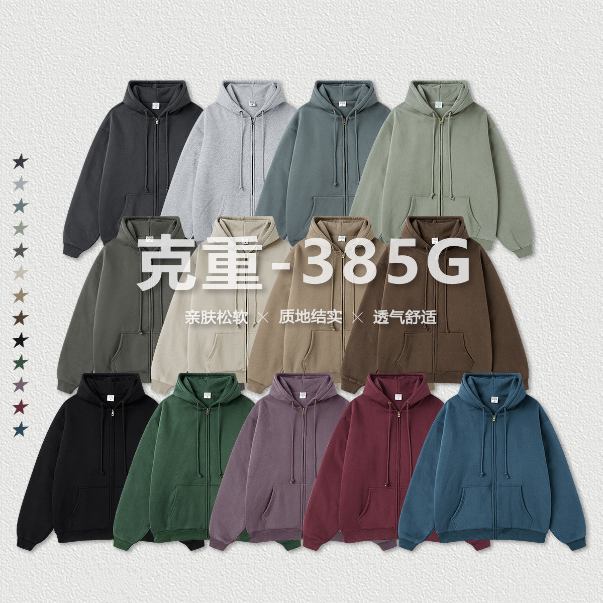 Oversized Multicolorec American-style Pure Color Full Zipper High Quality Thick Heavyweight Hoodie for Winter