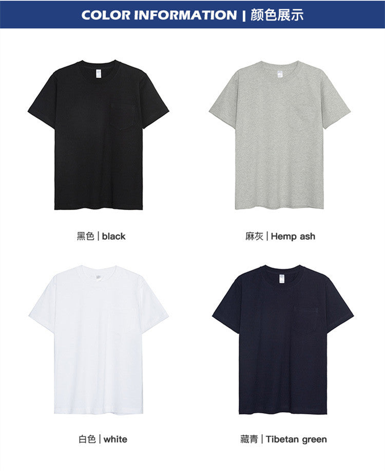 300G Heavyweight 100% Cotton Streetwear High Quality Pocket Basic Custom logo Blank Round Neck Short Sleeve Fashion T Shirts