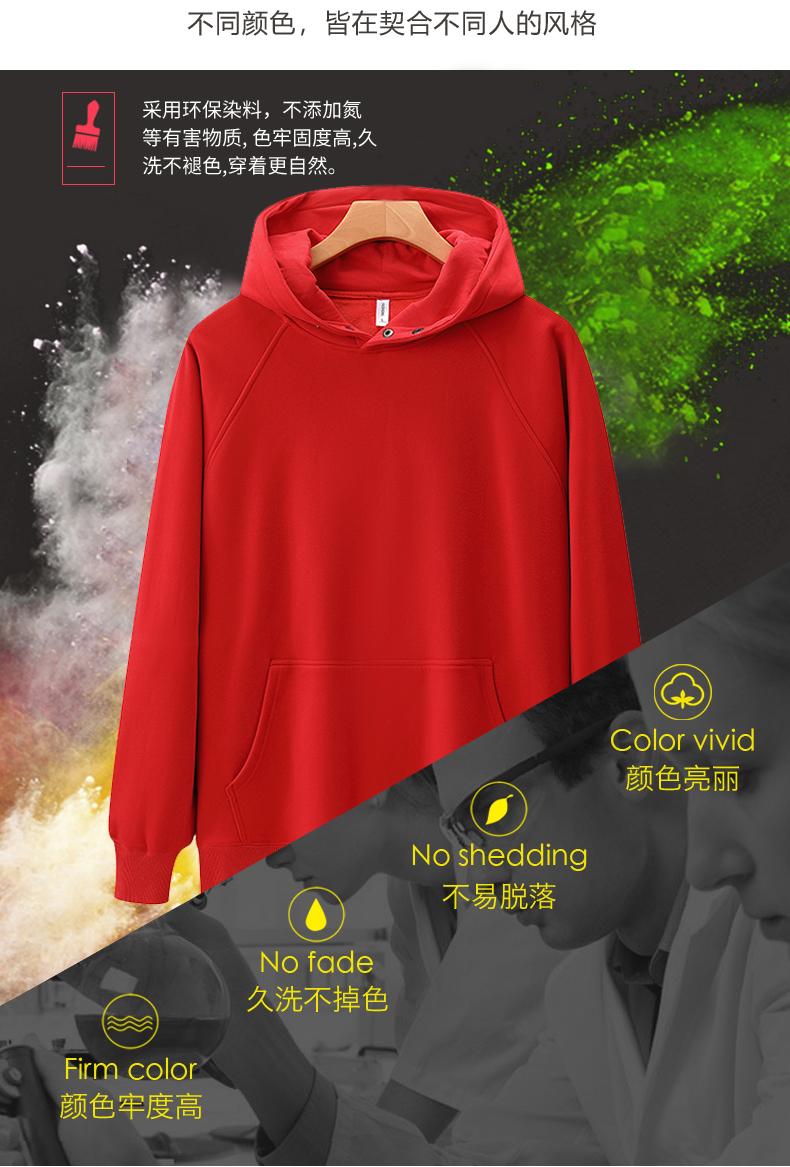 600G Heavyweight Wireless Polar Fleece Raglan Sleeve Unisex High Quality Double-Buckle Collar Screen Printed Sublimation Hoodies