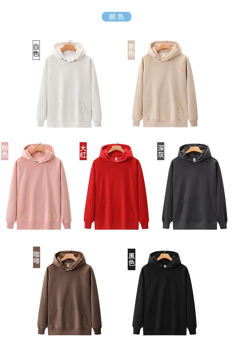 600G Heavyweight Wireless Polar Fleece Raglan Sleeve Unisex High Quality Double-Buckle Collar Screen Printed Sublimation Hoodies