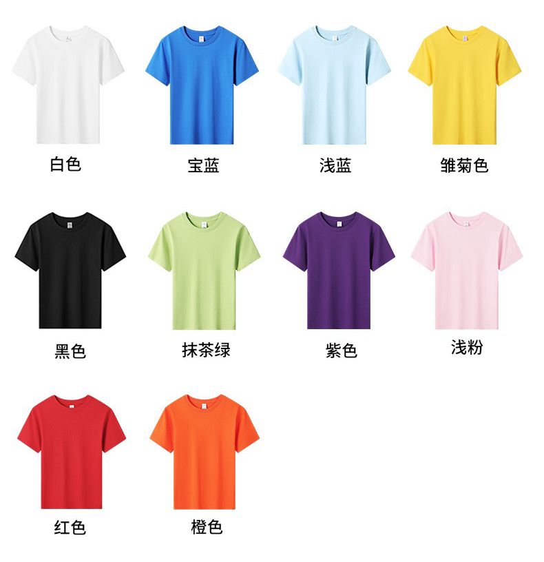 Wholesale Kids T-shirt 100% Cotton Custom Print High Quality Short Sleeve Sublimation Round Neck Dtf Transfers for t Shirts