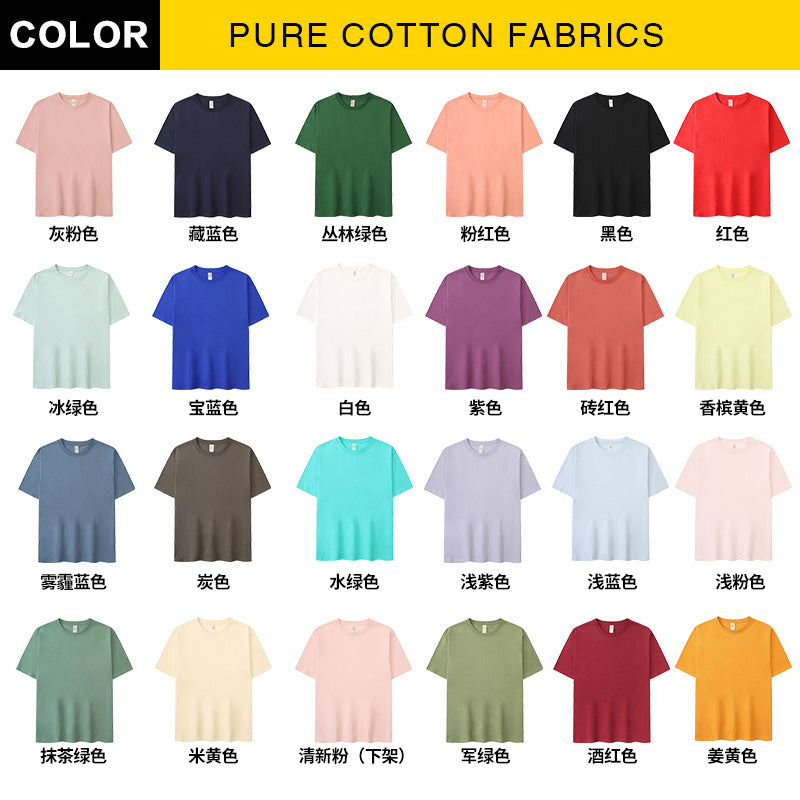 Wholesale Loose Heavyweight 100% Cotton Pure Color High Quality Custom Blank Round Neck Puff Print Personalized T-shirts for Men